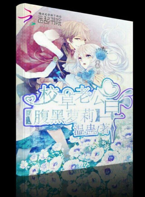 罗马2：全面战争