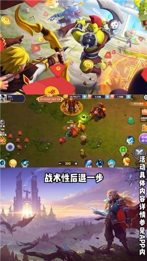 鲤鱼跃龙门 龙娃乐闯关 ——濮阳市第五中学二年级无纸笔测评活动