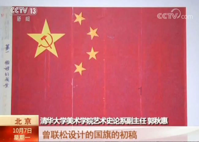 蓝色怪物救援