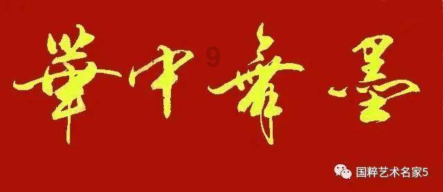逃离世界杯现场