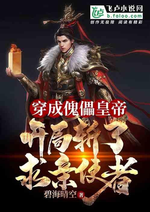 李咏的女儿仙女气质十足，为何不利用资源混进娱乐圈？游戏画面
