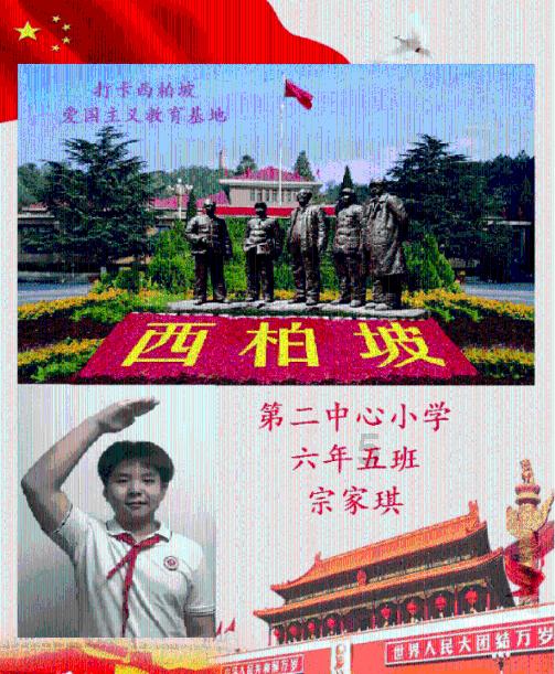 《少年派2》田总被家暴，林妙妙果断的站队，剧情将会如何发展？游戏画面