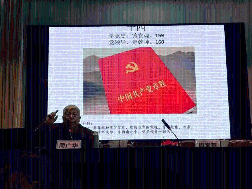 卡通考拉救援